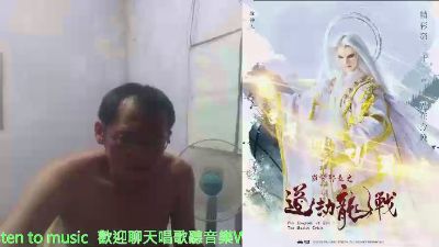 orz0001 live from Taiwan